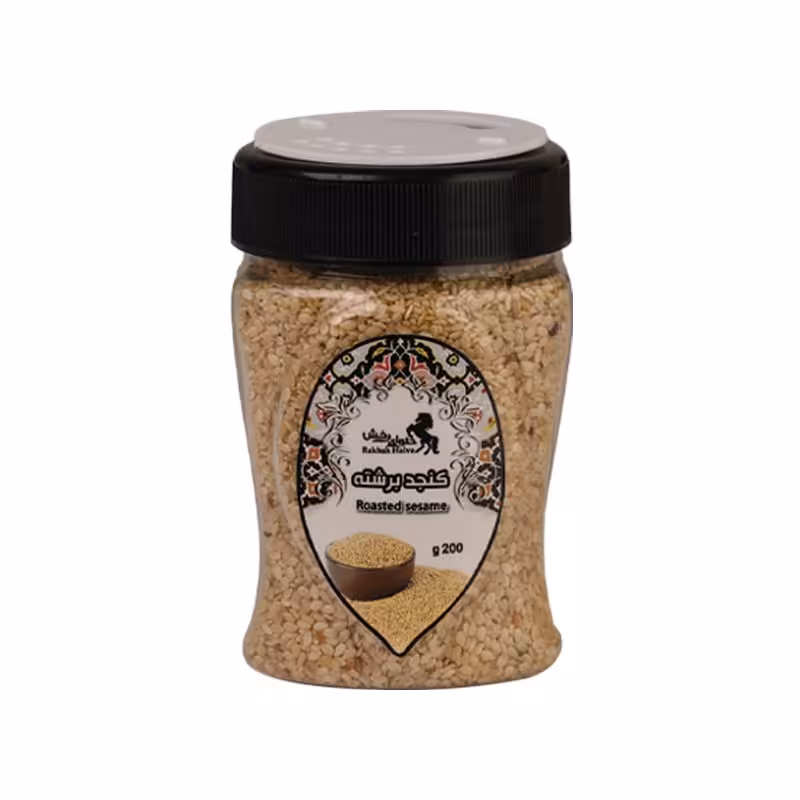 کنجد برشته شده 200 گرم