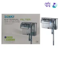 فیلتر هنگان آکواریوم سوبو WP-658H