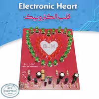 کیت آموزشی قلب الکترونیک با 40 LED دیود نورانی