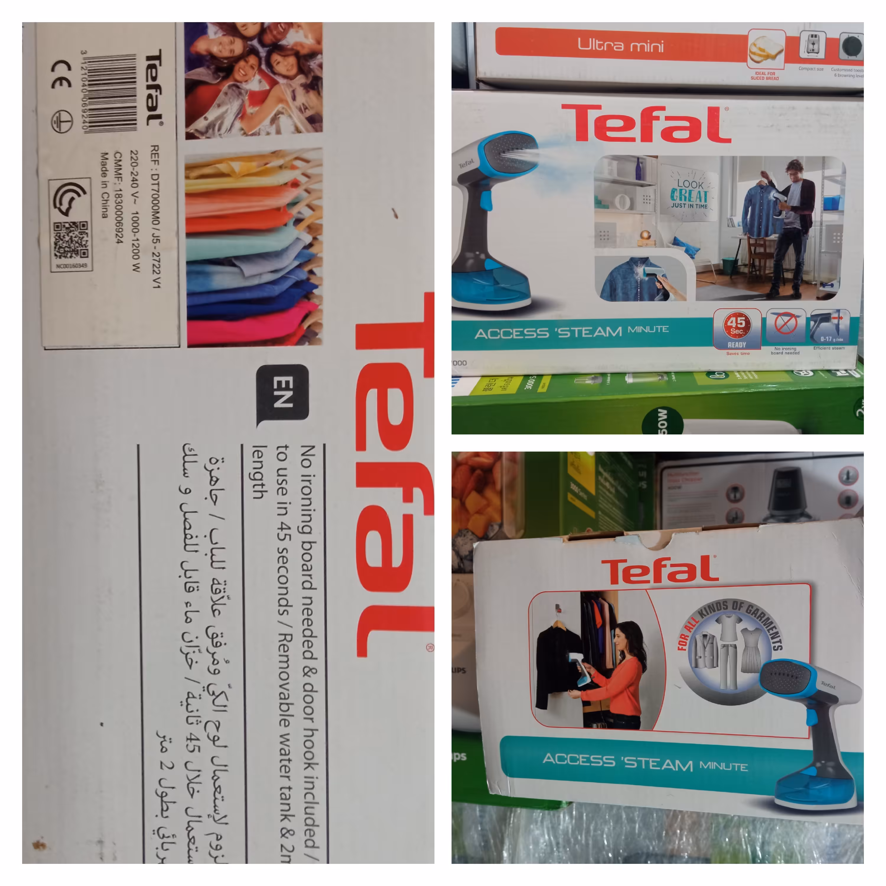 بخارگر تفال 