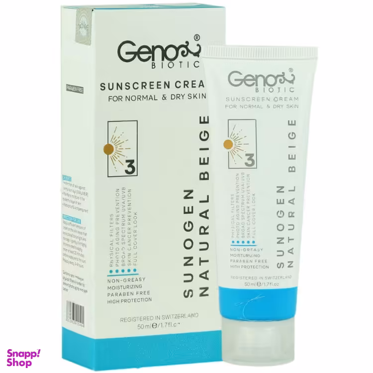 کرم ضد آفتاب رنگی ژنوبایوتیک (Geno Biotic) با SPF50 شماره 3