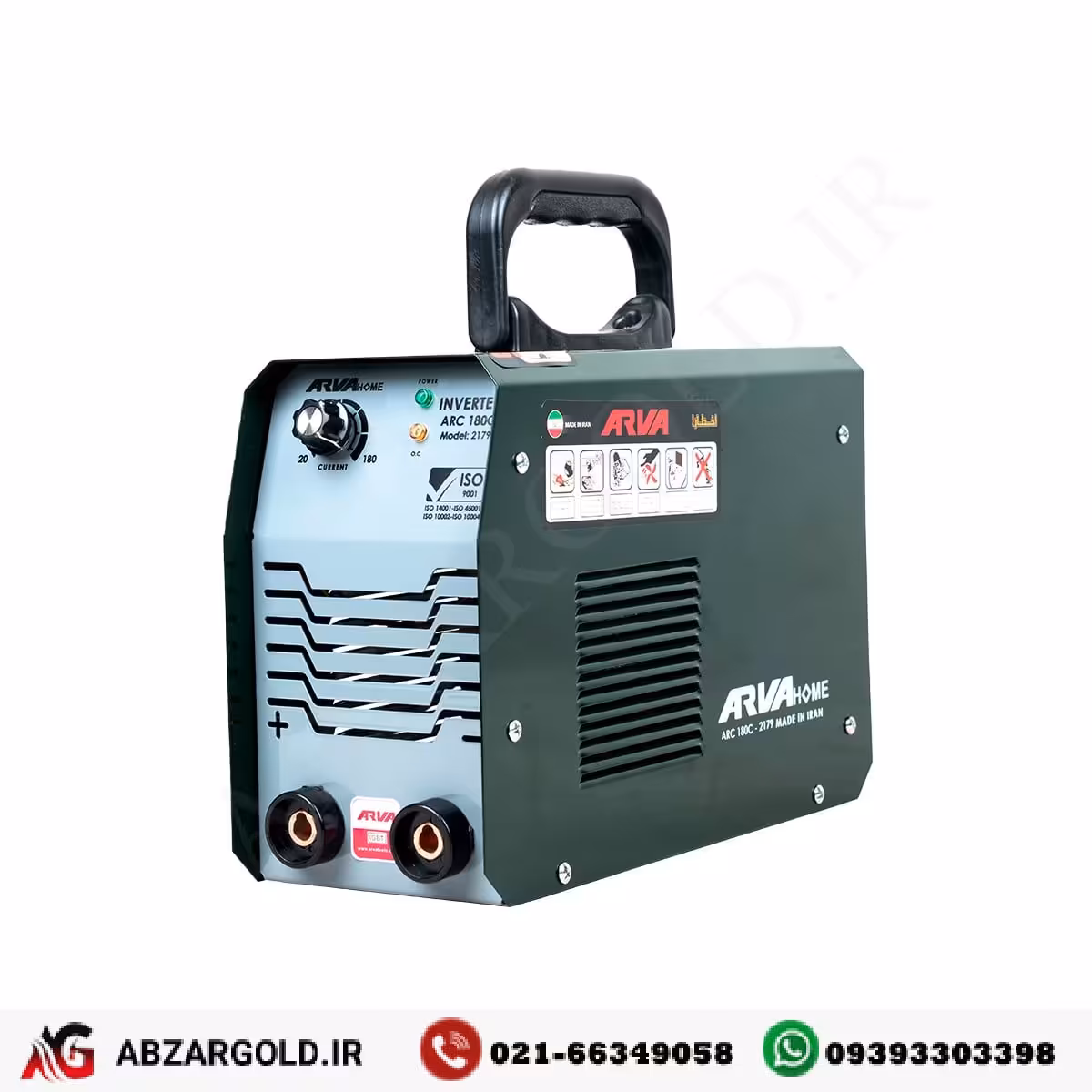 اینورتر جوشکاری 180 آمپر آرواهوم مدل 2179