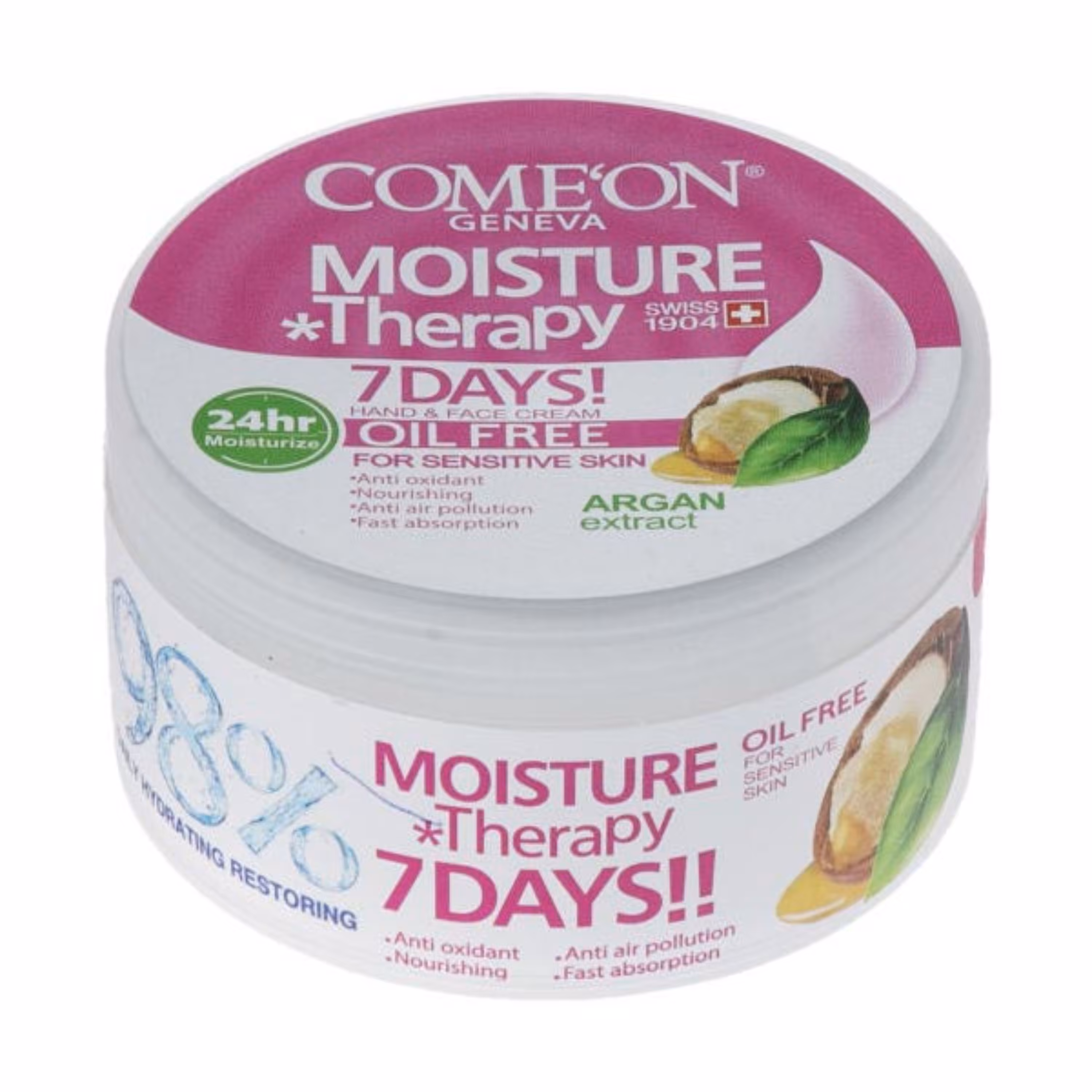 کرم مرطوب کننده کامان حاوی روغن آرگان مناسب پوست حساس حجم 240 میل