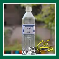 عرق زیره سبز کیفیت بالا 100 درصد طبیعی سبزین