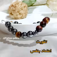دستبند زنانه و مردانه سنگ چشم ببر و حدید