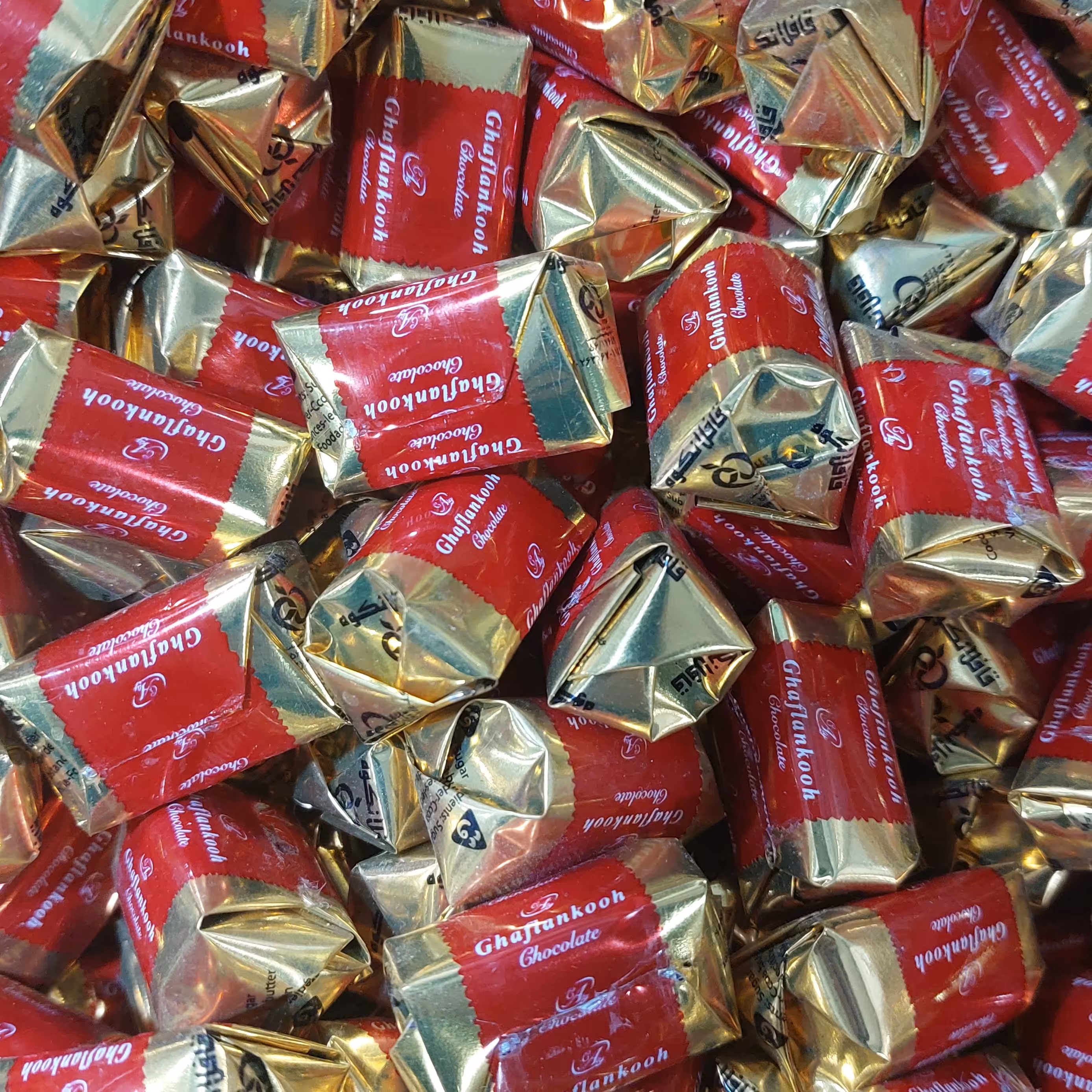 شکلات بنیس قافلانکوه 200 گرمی آجیل و خشکبار شفیعی 