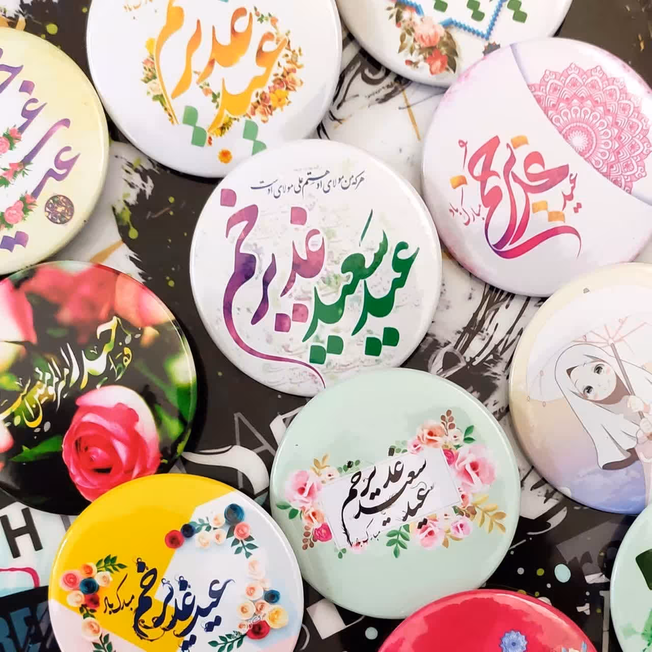 پیکسل سوزنی طرح عید غدیر 