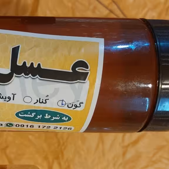 عسل طبیعی گون 1400 بسته بندی یک کیلویی