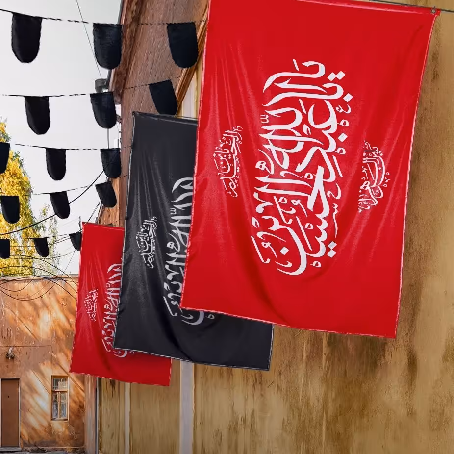 پرچم یا اباعبدالله الحسین بیرق ساتن کد SL.P07 بازرگانی لطفی