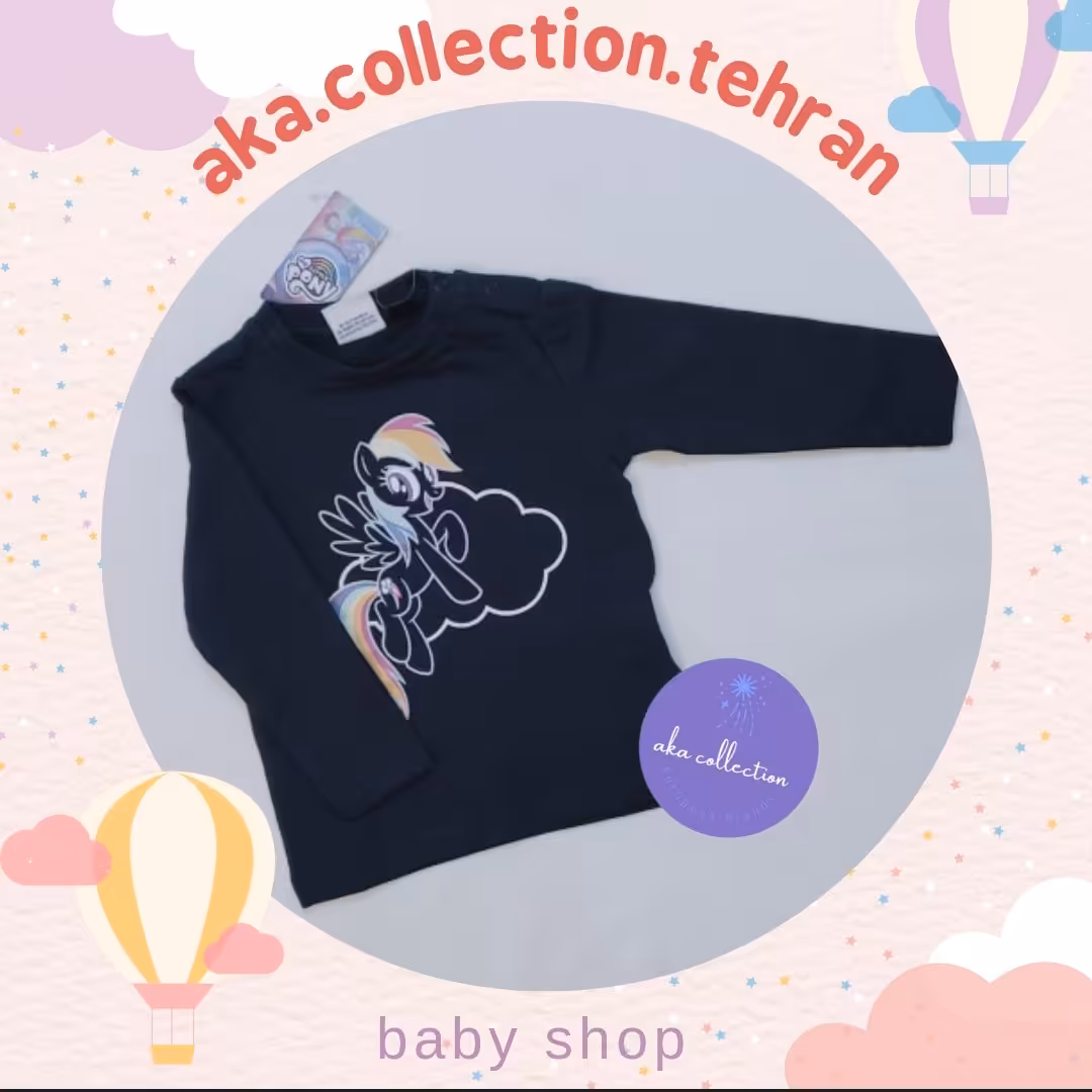 بلوز دخترانه تو کرکی برند لوپیلو آلمان مناسب سن 1 تا 2 سال