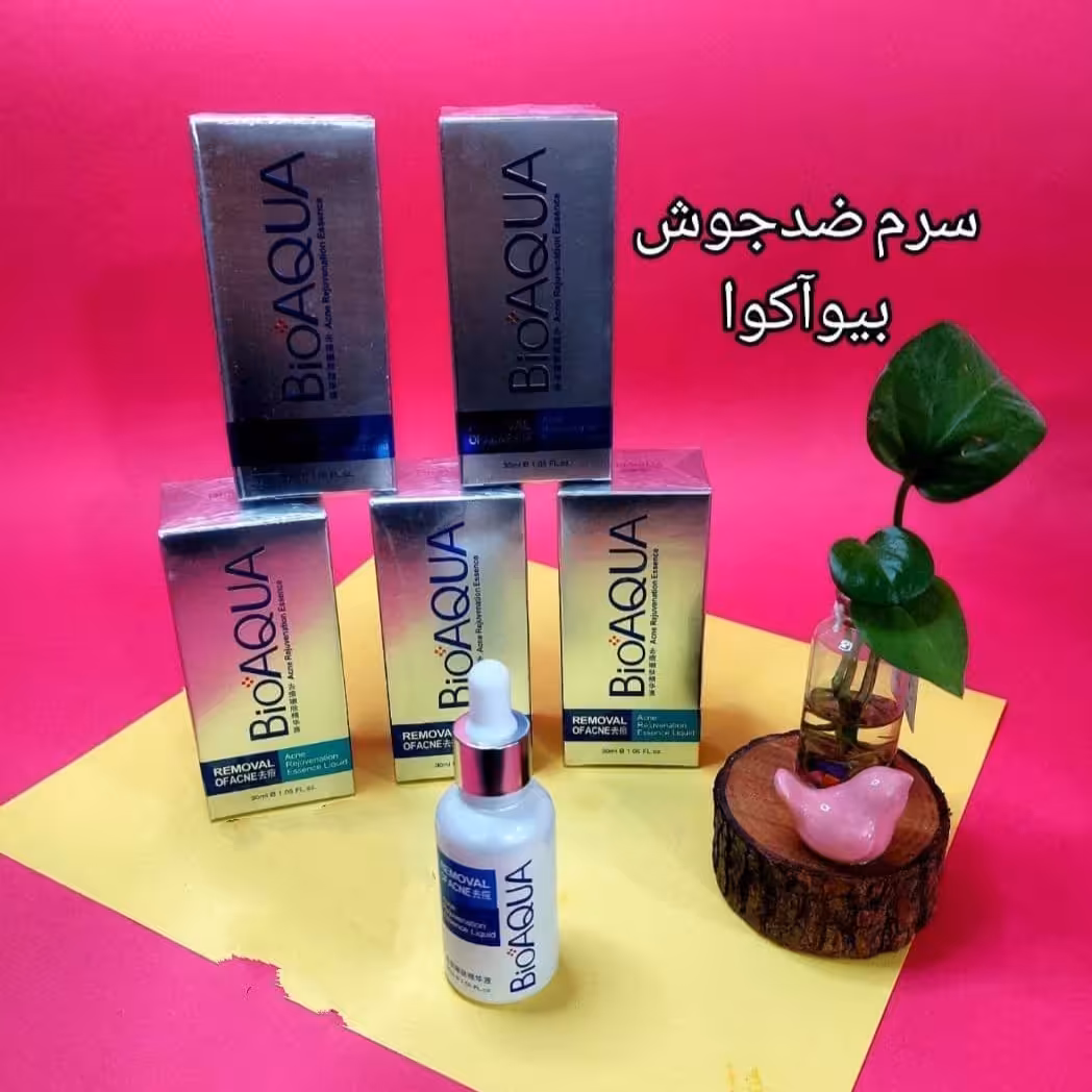 سرم ضد جوش بیوآکوا