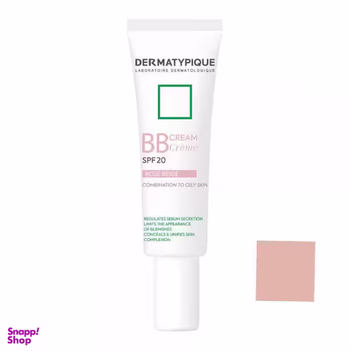 کرم پودر BB درماتیپیک (Dermatypique) مدل s20 حجم 30 میلی لیتر