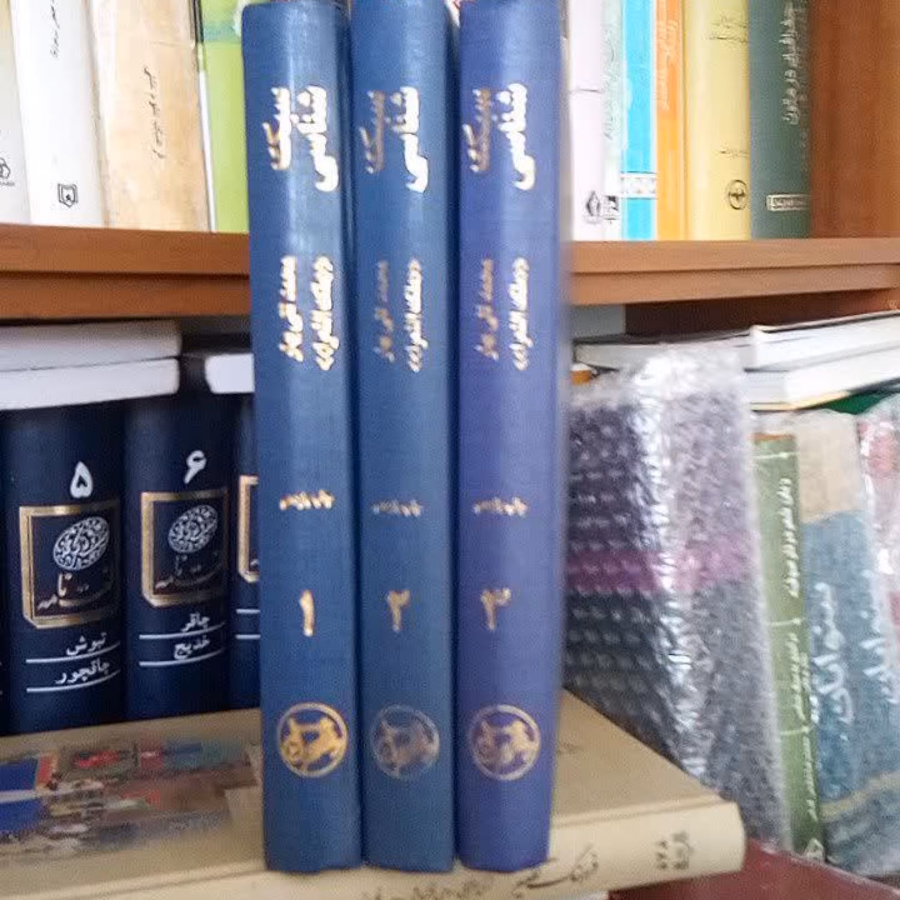 سبک شناسی یا تاریخ تطور نثر فارسی سه جلدی محمد تقی بهار ملک الشعرا