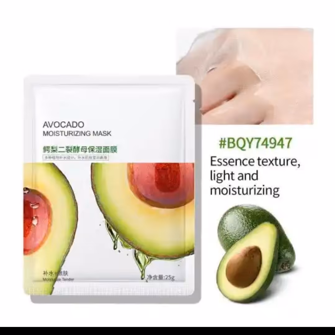 ماسک صورت اواکادو