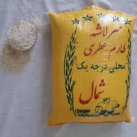 برنج سرلاشه کشت دوم امراللهی اعلا