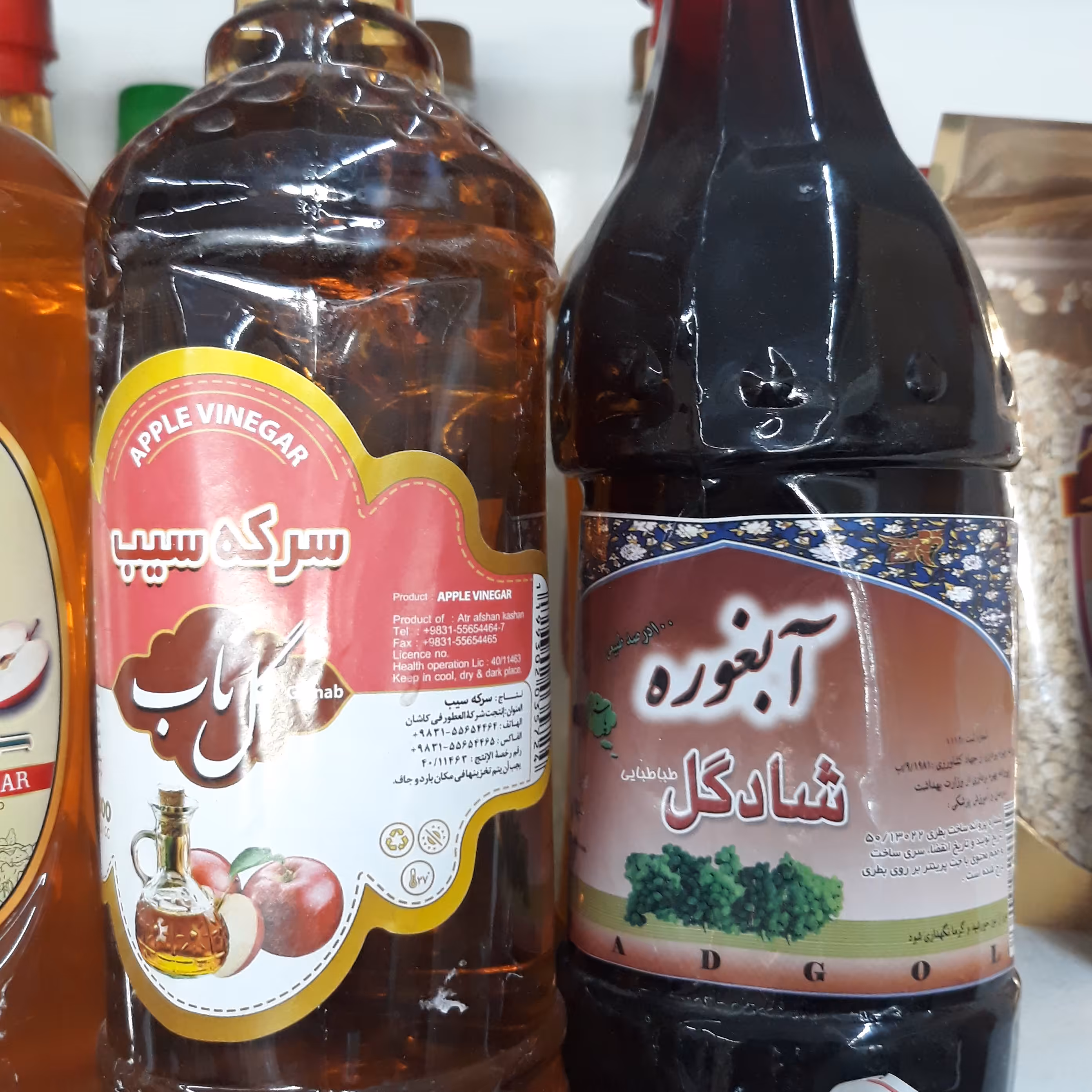 ابغوره و سرکه سیب