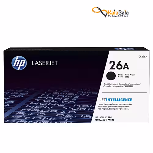 خرید تونر لیزری اچ پی مدل 26A مشکی | قیمت و کیفیت عالی