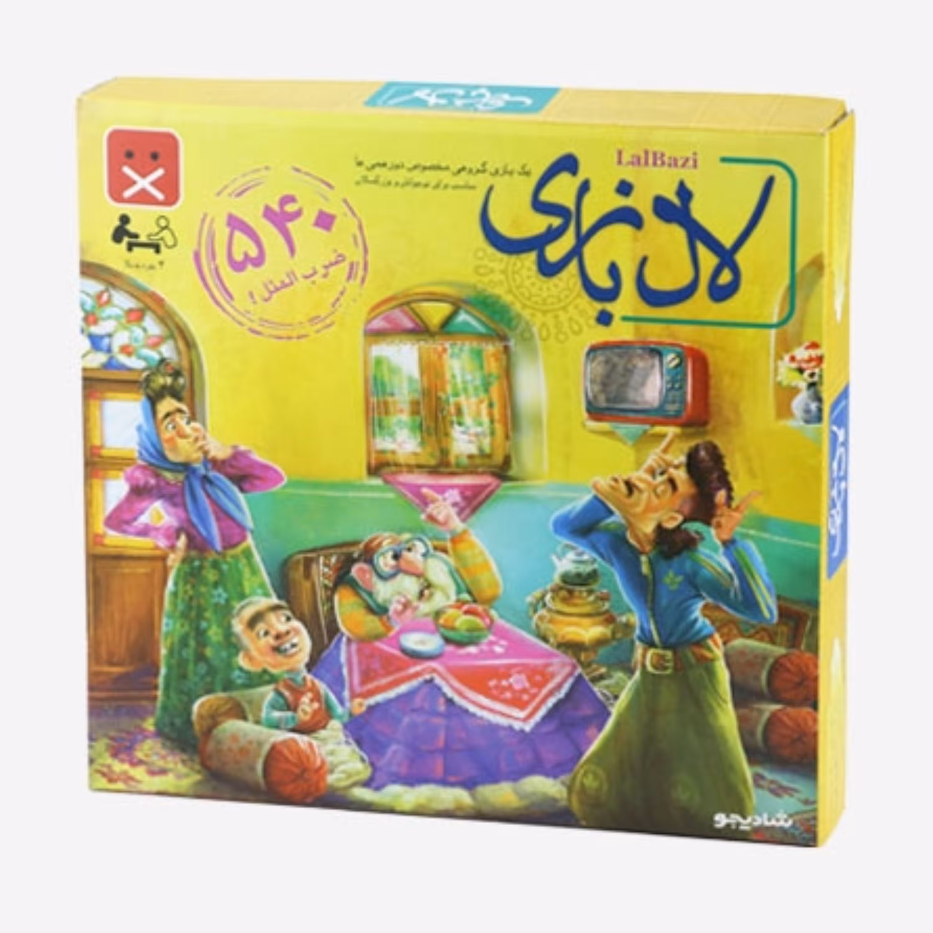 بازی لال بازی شادیجو