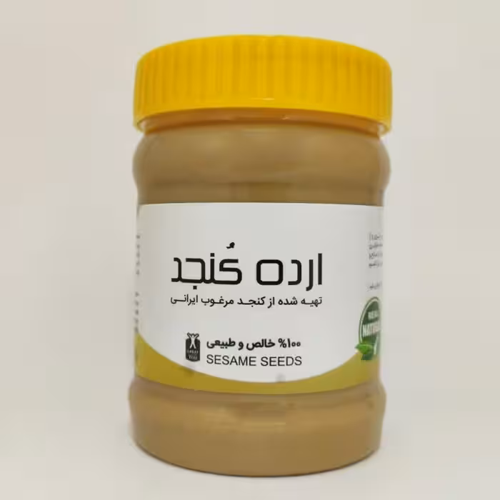 ارده کنجد 400 گرم