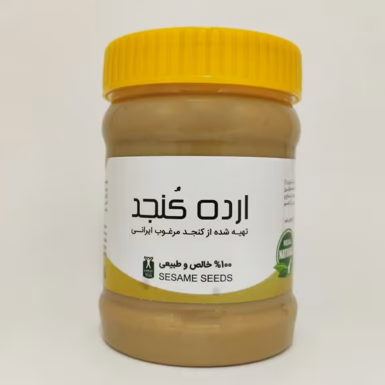 ارده کنجد 400 گرم