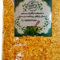 پیاز داغ وسیر داغ   نگینی وخلالی بسته 200گرمی 