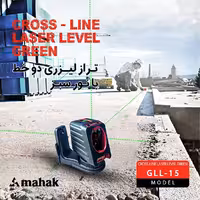 تراز لیزری دو خط نور سبز محک GLL-15 - ابزار یراق