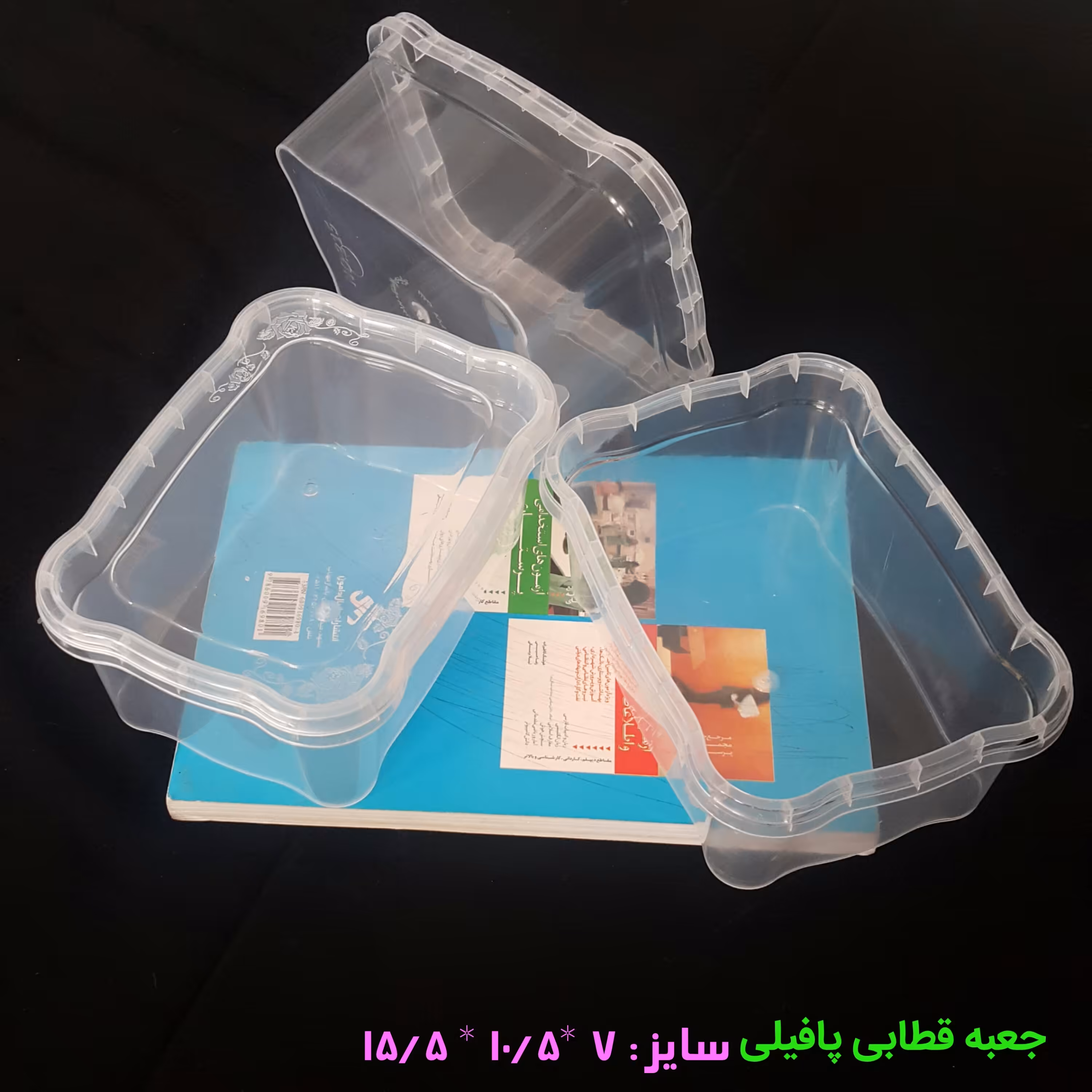 جعبه قطاب پافیلی(بسته50عددی)(جهت بسته بندی انوای شیرینیجات حلوا خرما عسل و ..)پلاستیکی iml(ارسال با باربری پس کرایه)