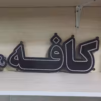 ساخت تابلو LED