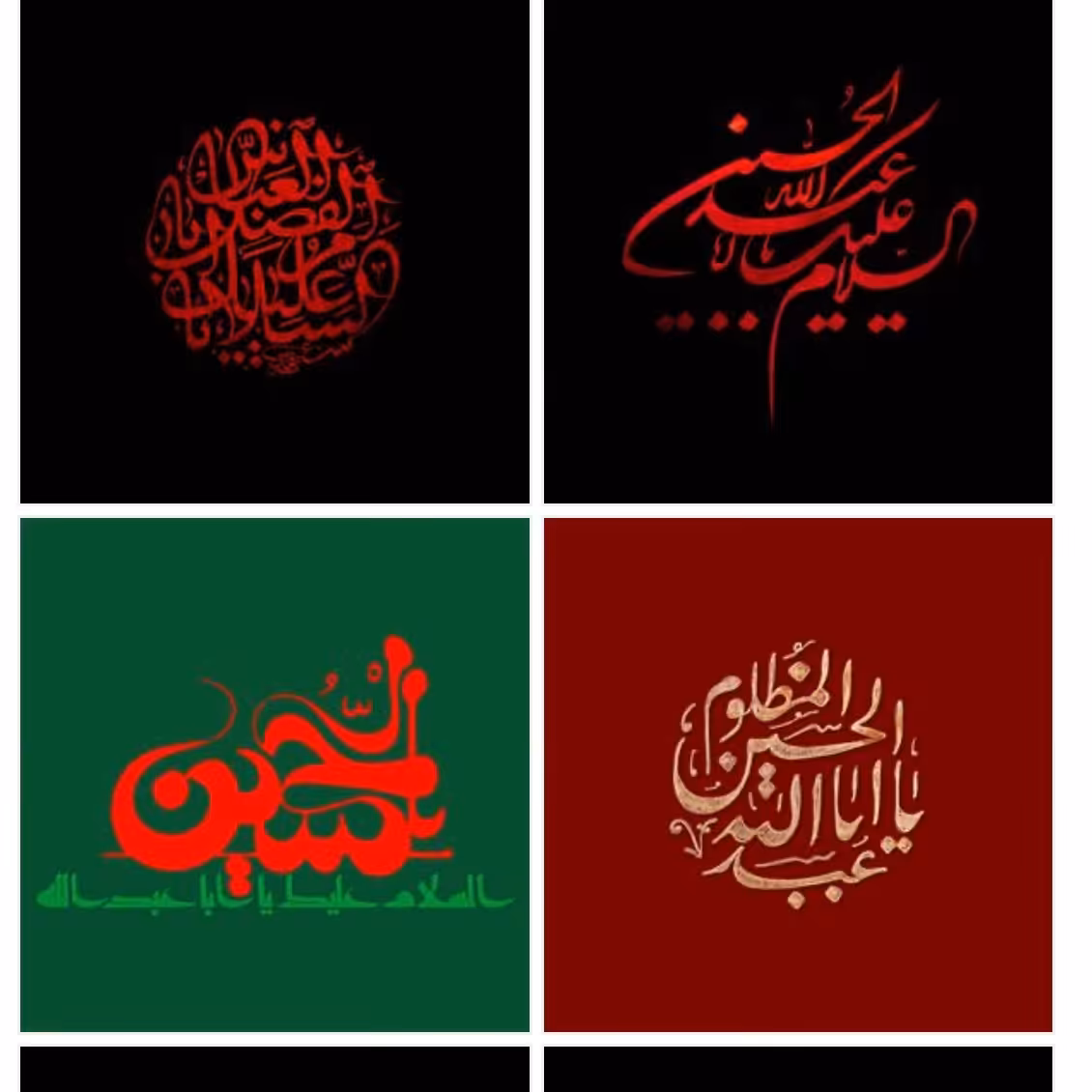 خدمات چاپ روی پارچه (پارچه زبرا) ویژه محرم و مناسبت ها