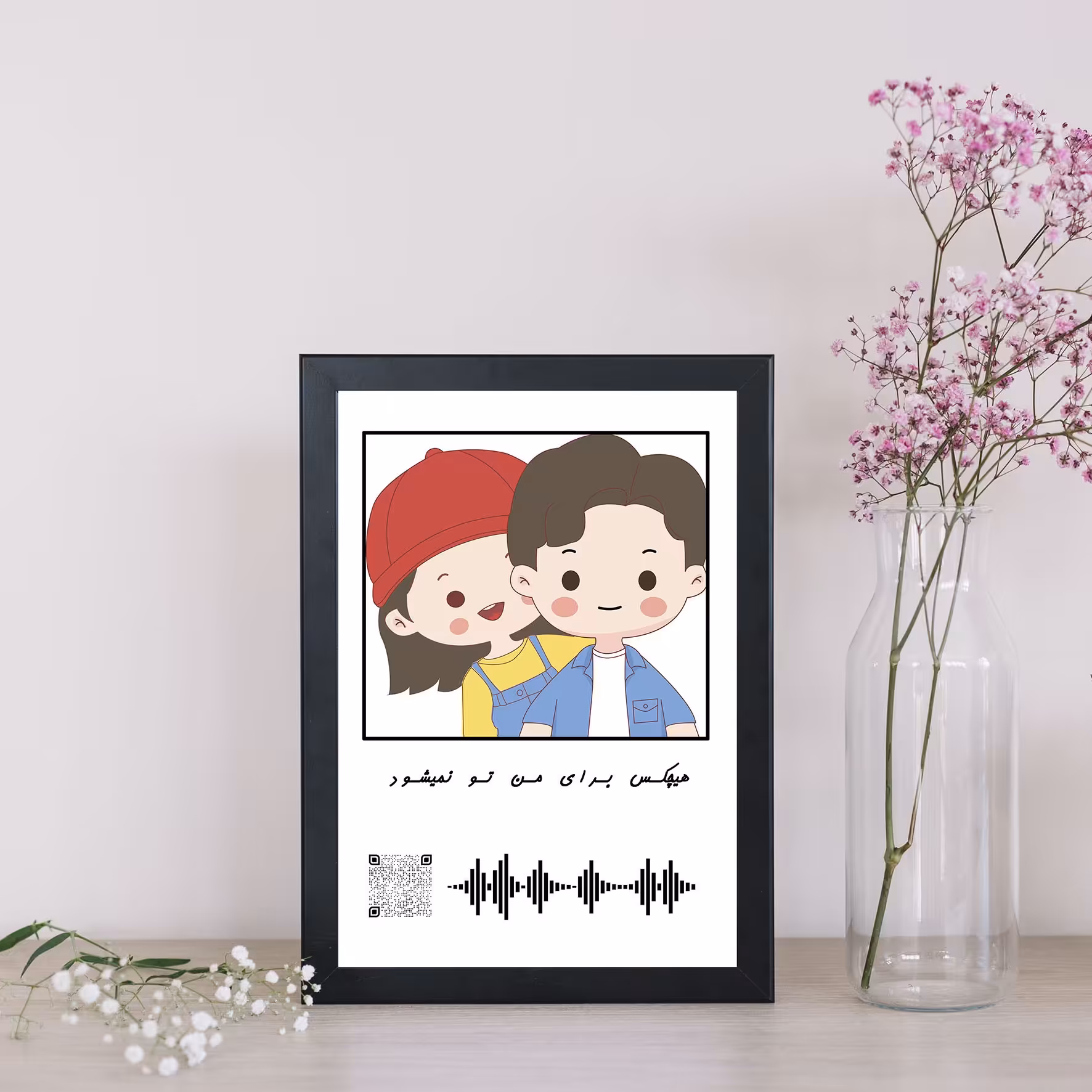تابلو موزیکال  (سفارشی) تک عکس سایز 16.21 با بارکد آهنگ و متن دلخواه