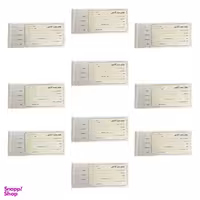 قبض رسید آژانس کد A1010 بسته 10 عددی