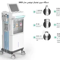 دستگاه سوپر فیشیال نیوفیس مدل 2022