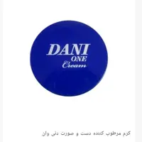 کرم مرطوب کنند دست وصورت دنی وان