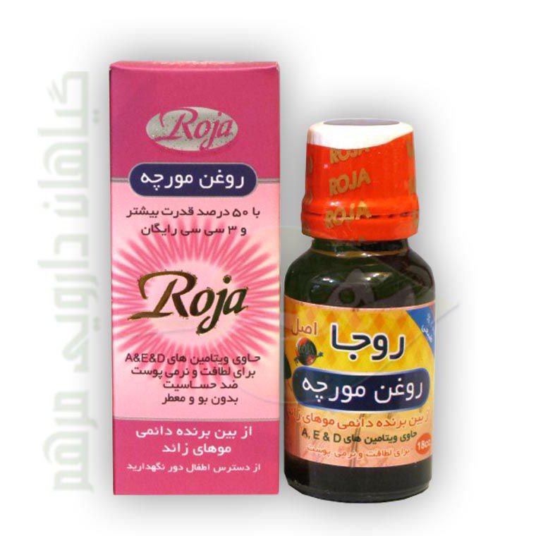 روغن مورچه