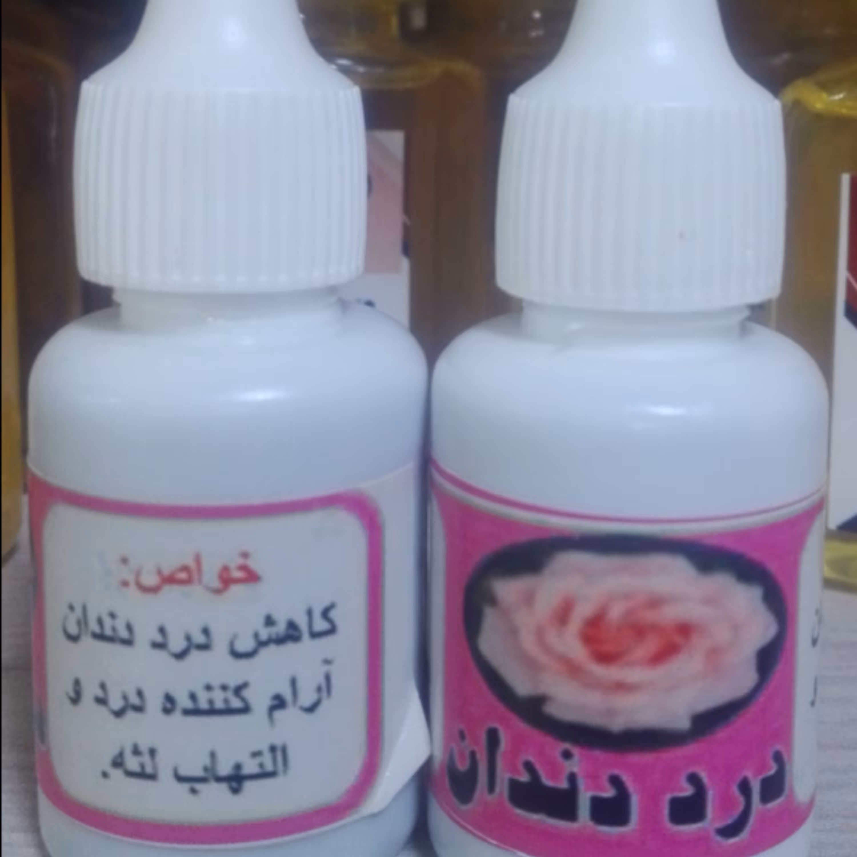 روغن (درد دندان )