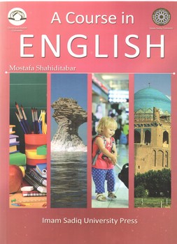 خرید کتاب A Course in ENGLISH (کد 816) — کتابسرای طه