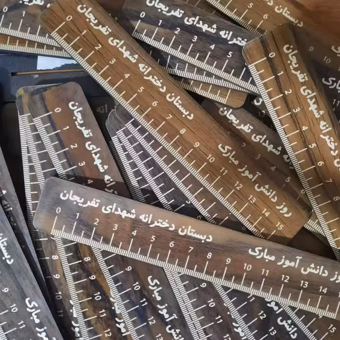 خط کش چوبی روز دانش آموز  با امکان حک نام مدرسه و پیام تبریک با قیمت مناسب 