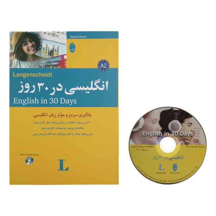 کتاب انگلیسی در 30 روز یادگیری سریع و موثر زبان انگلیسی