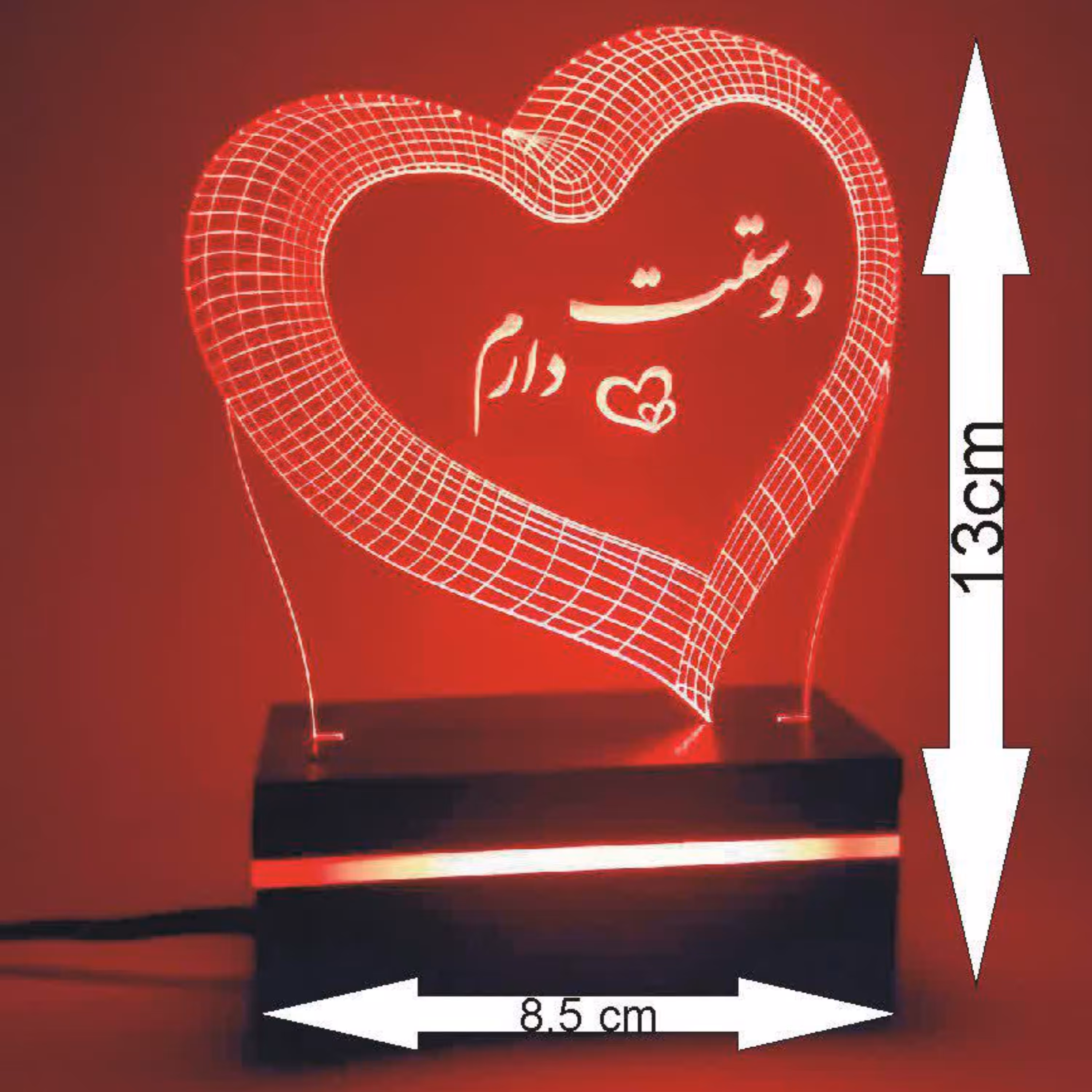 چراغ خواب سه بعدی کوچک طرح دوستت دارم ارتفاع13 سانت بدون آدابتور