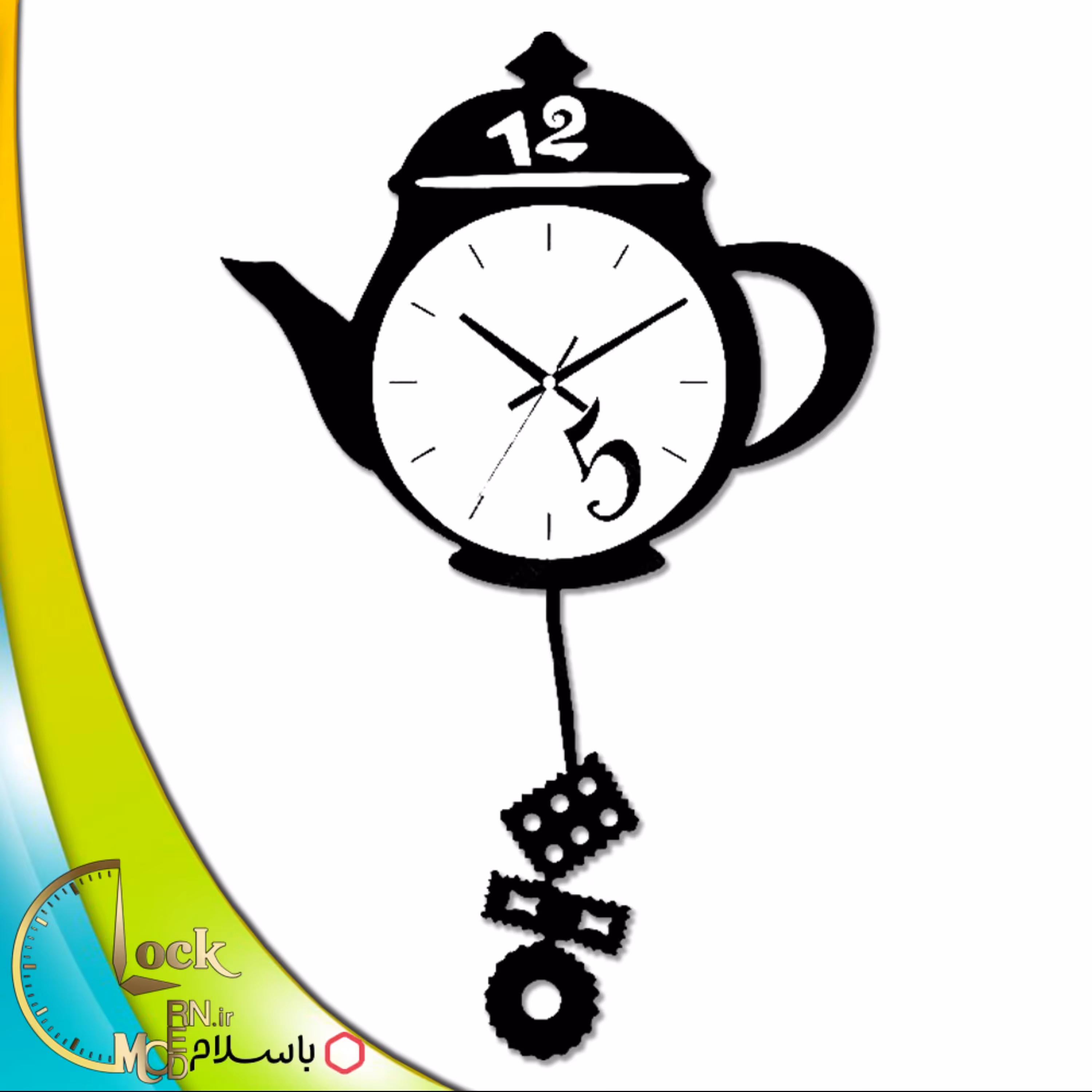 ساعت دیواری پاندولی طرح قوری کد 575