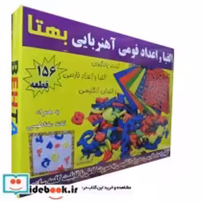 خرید کتاب بسته الفبا و اعداد فومی آهنربایی 156 قطعه | ایده بوک