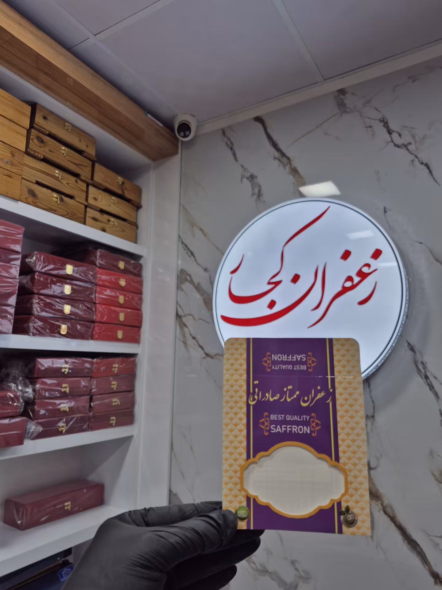 پاکت زعفران ممتاز صادراتی 100 عددی