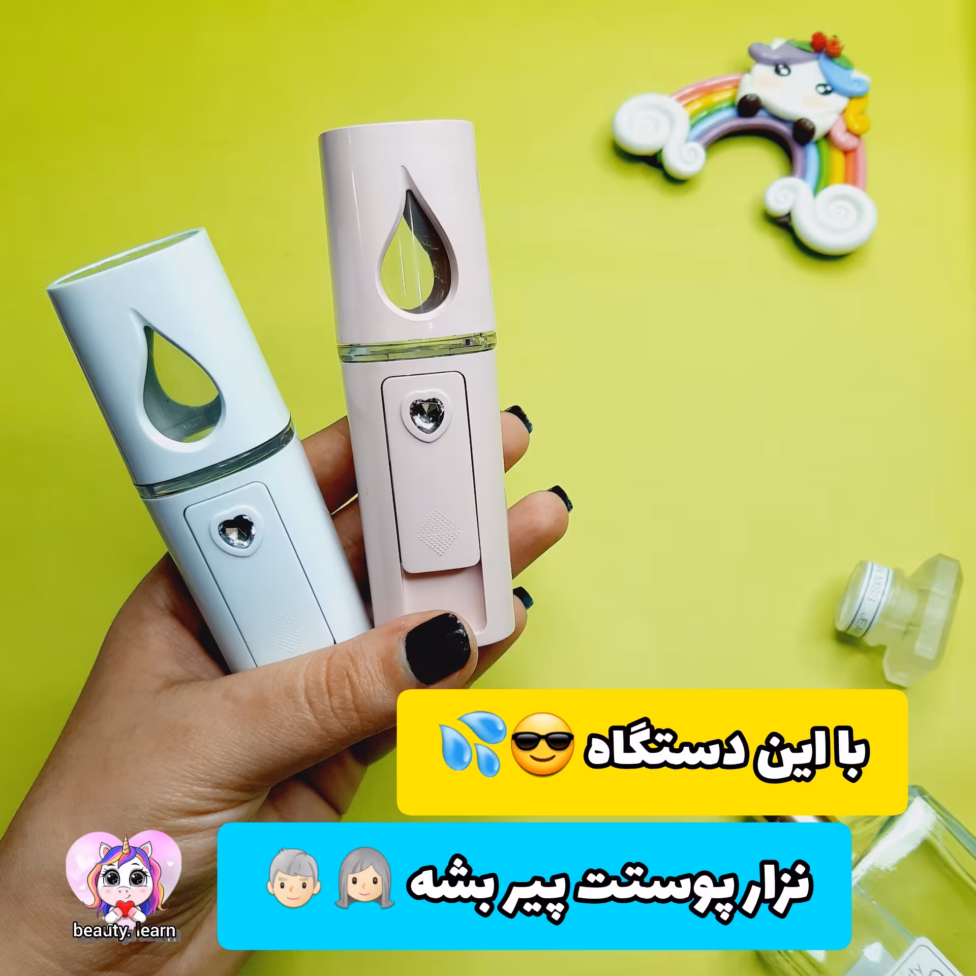 دستگاه بخور سرد فانتزی نانو طرح اشکی