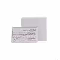 کارت پی وی سی مخصوص کارت بهداشت