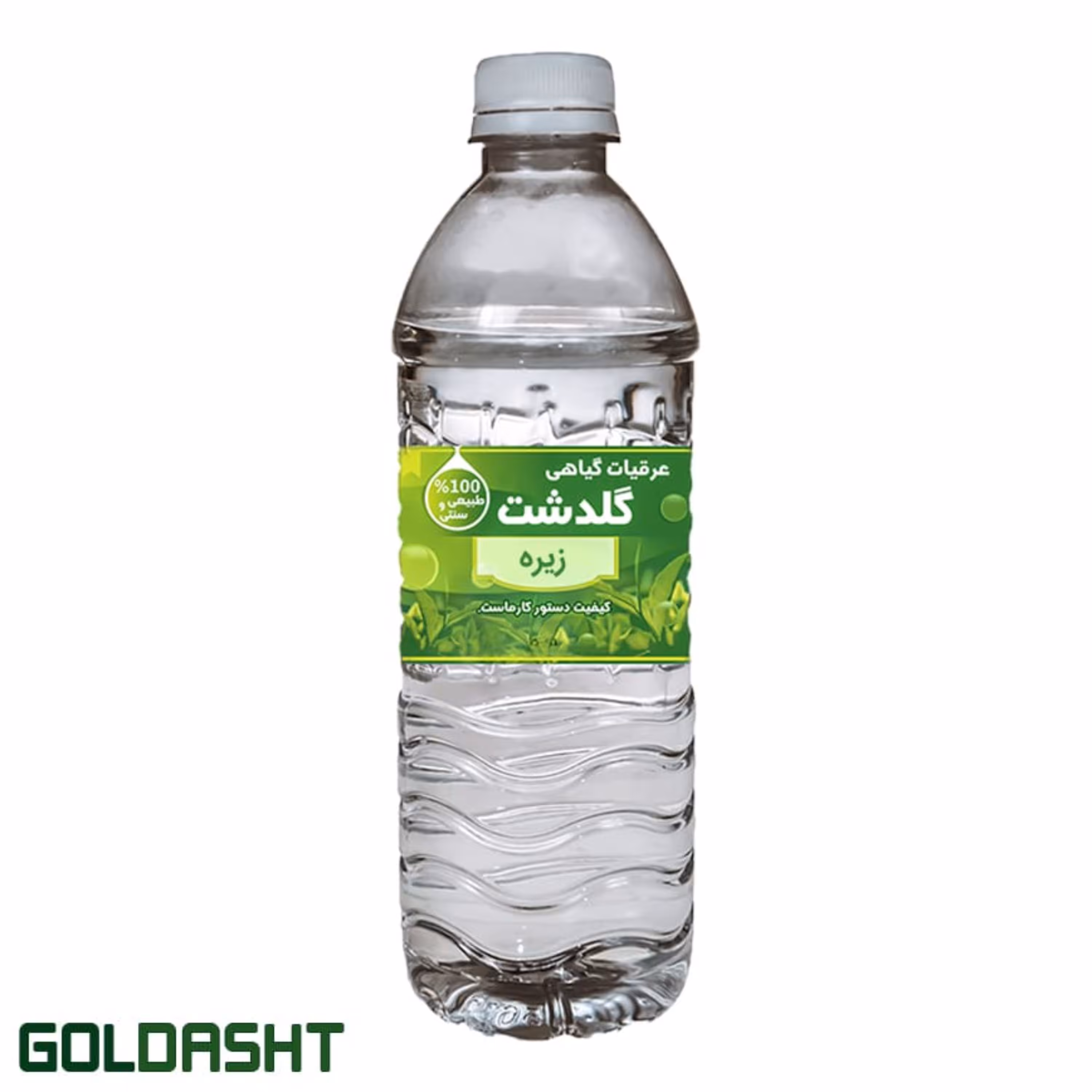 عرق زیره سبز دوآتیشه درجه یک (1 لیتر)