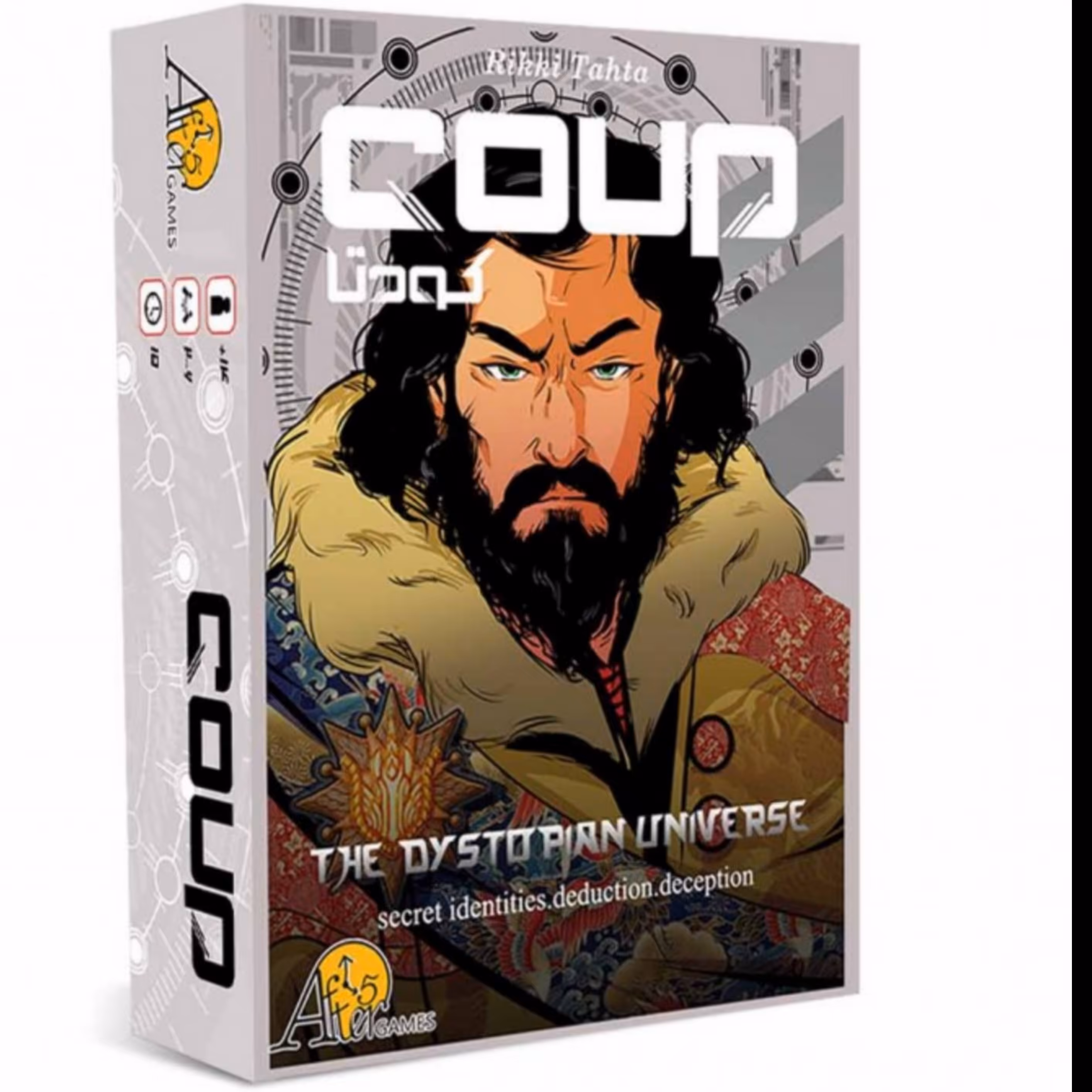 بازی کودتا coup(سری جدید با سکه های پلاستیکی)