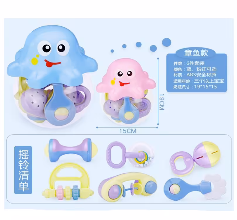 جغجغه اختاپوس 6عددی