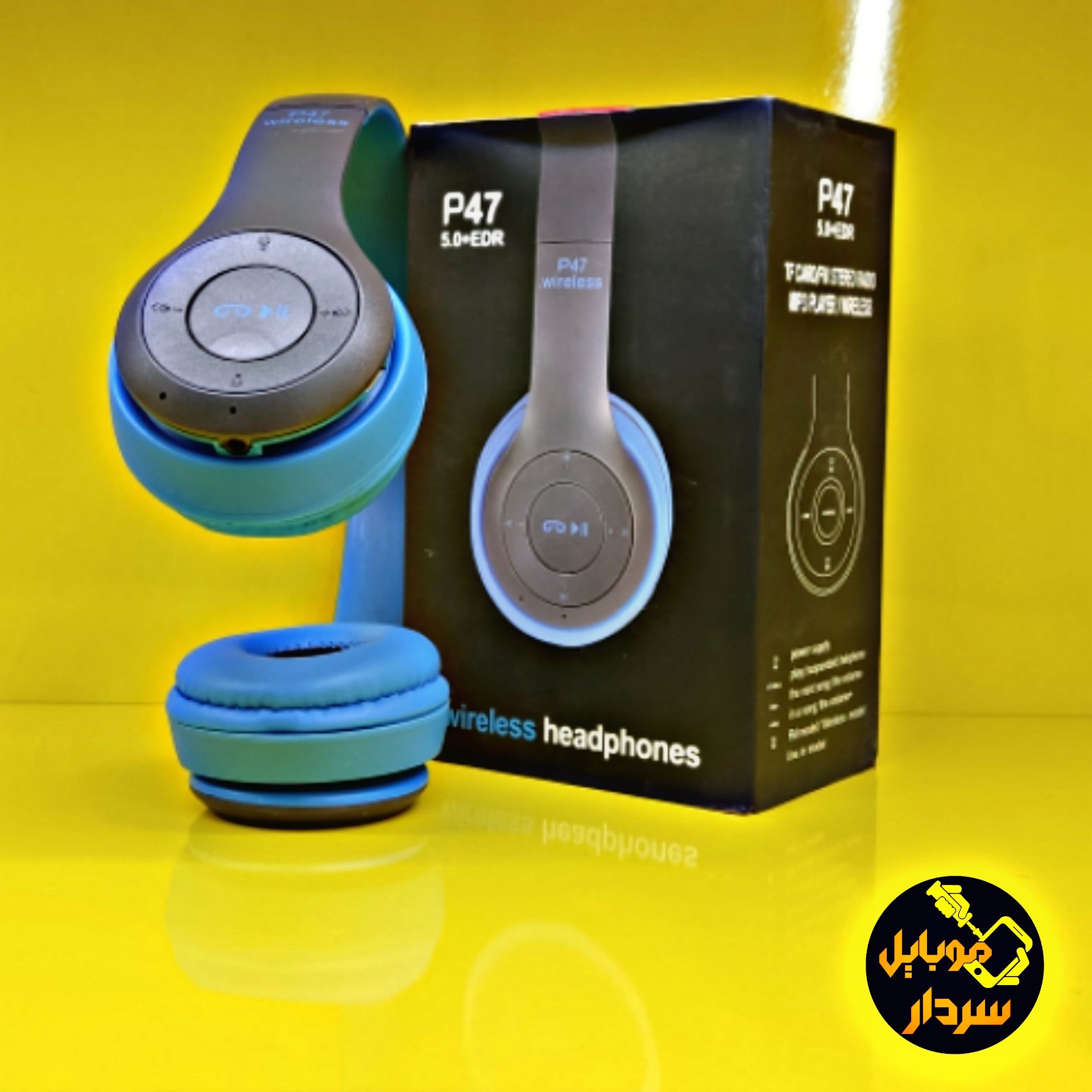 هدفون P47