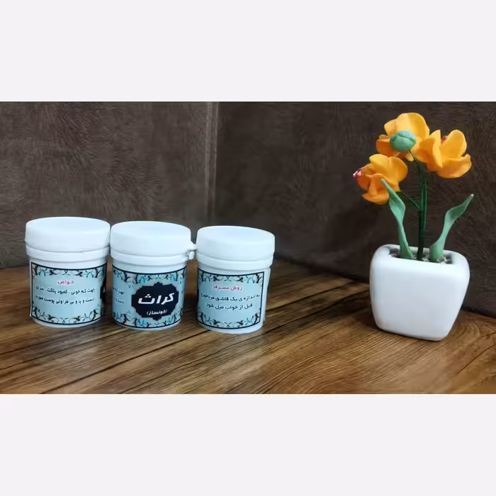 ترکیب گیاهی کُراث(خون ساز) 