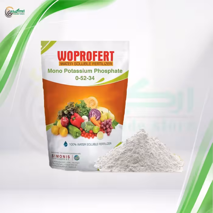 کود مونو پتاسیم فسفات 34-52-0 حاوی فسفر و پتاسیم مخصوص گلدهی محصول وپروفرت هلند 
